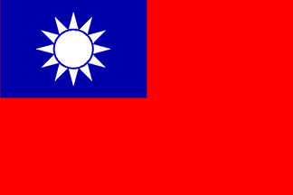 Тайвань.